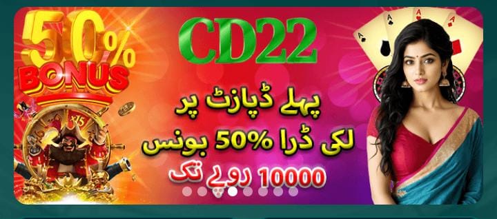 Cd22 game online