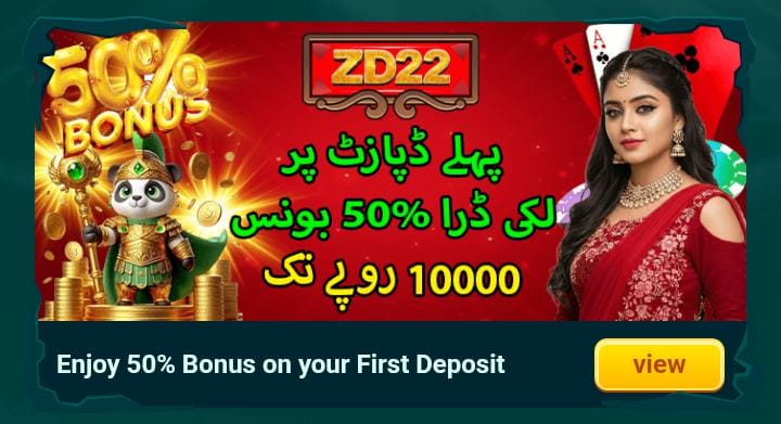 Zd22 game download for android