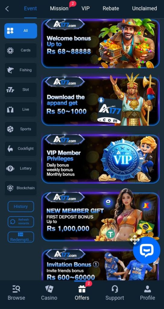 download A177 game login