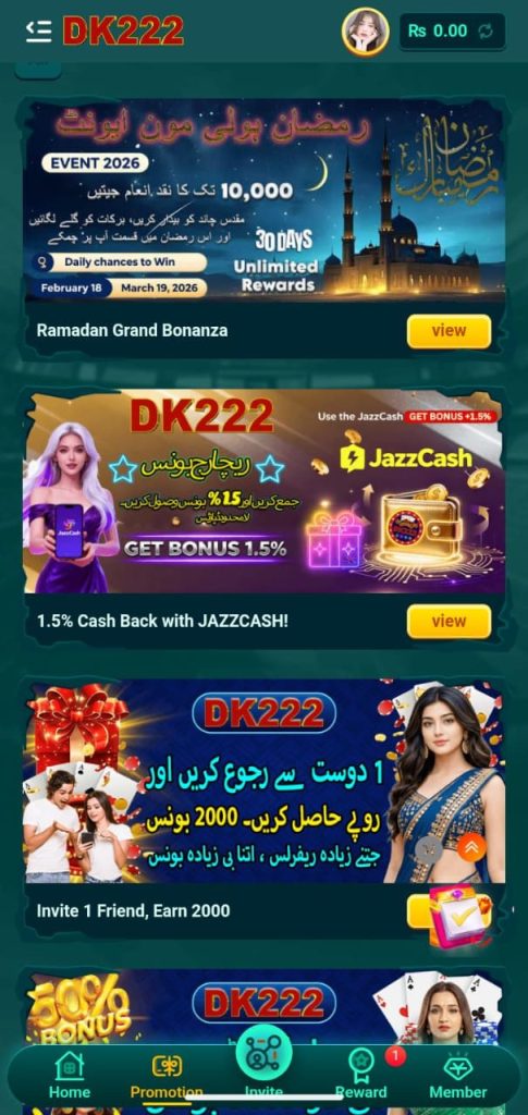 Dk222 game free download